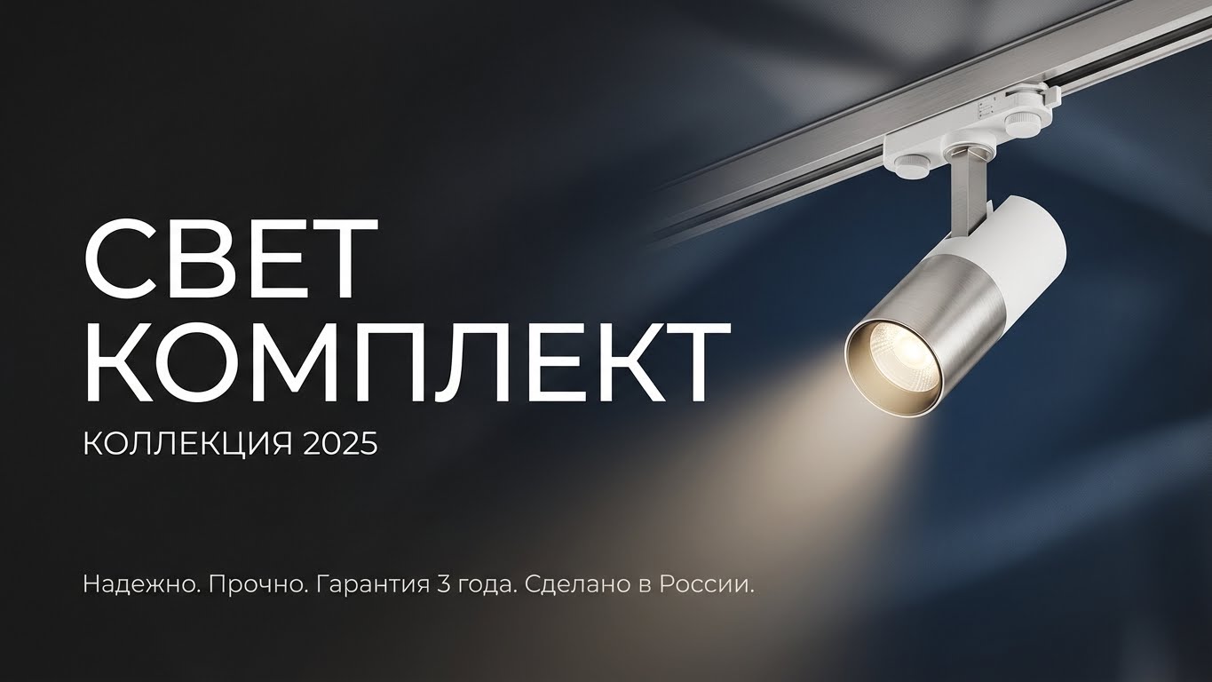 Professional Workspace